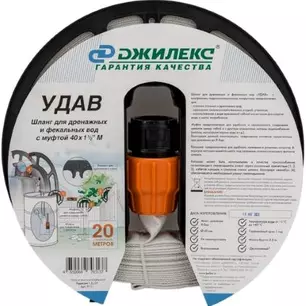 Шланг дренажный d 40 мм 1 1/2 М "УДАВ" ДЖИЛЕКС