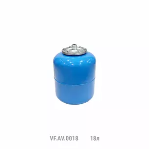 Гидроаккумулятор  18 л  Вертикальный (синий)  VALFEX.AV