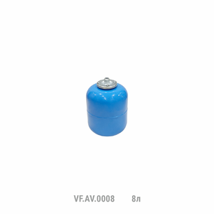 Гидроаккумулятор   8 л  Вертикальный (синий)  VALFEX.AV