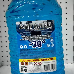 Незамерзающая жидкость 5л