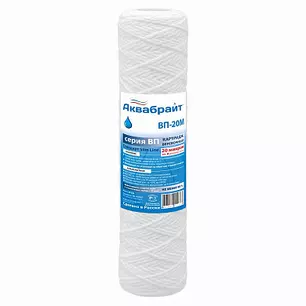 Картридж Slim Line 10" нитяной 20 MКМ